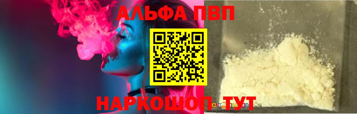 APVP крисы CK Заволжье