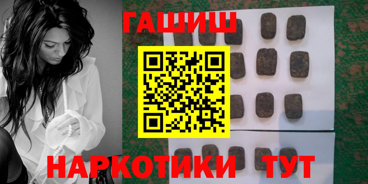 ГАШ VHQ Заволжье