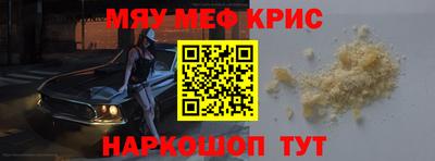 сатива Лесосибирск