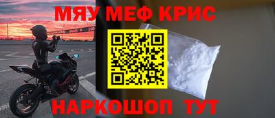 кокаин Ликино-Дулёво