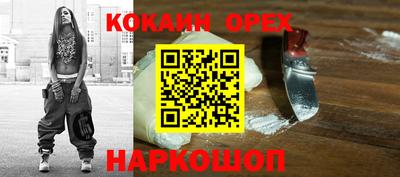 кокаин Ликино-Дулёво