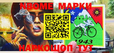 кокаин Ликино-Дулёво