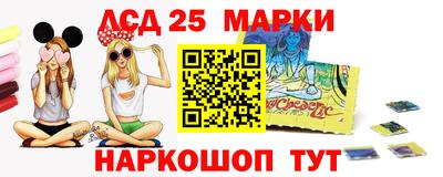 бутик Ливны