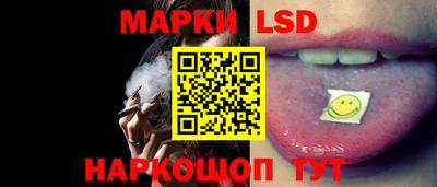 сатива Лесосибирск