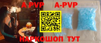 бутик Ливны