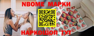 бутик Ливны
