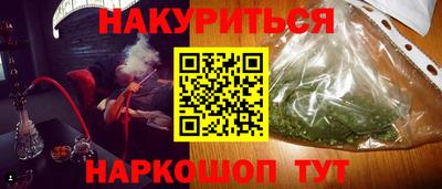 кокаин Ликино-Дулёво