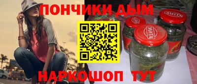 сатива Лесосибирск