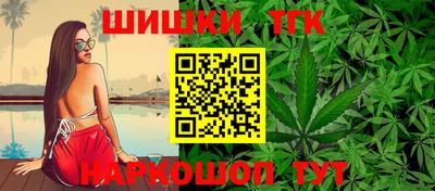 сатива Лесосибирск