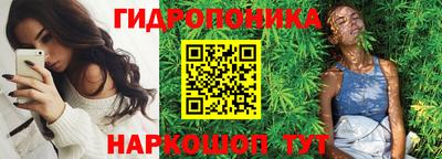 бутик Ливны
