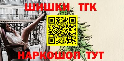 бутик Ливны