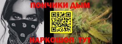 бутик Ливны