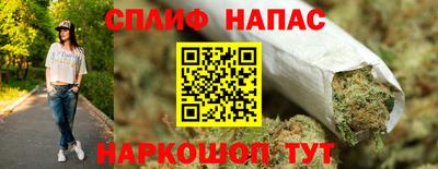 бутик Ливны