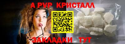 сатива Лесосибирск
