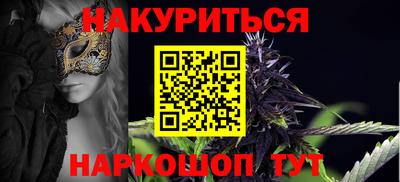 сатива Лесосибирск