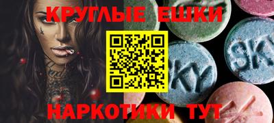 бутик Ливны