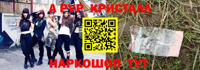 бутик Ливны