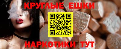 бутик Ливны