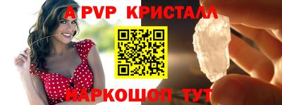 сатива Лесосибирск