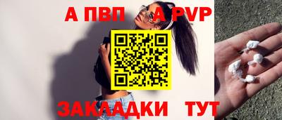 сатива Лесосибирск