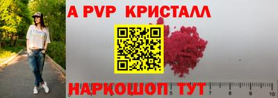 сатива Лесосибирск