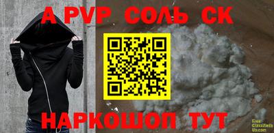 кокаин Ликино-Дулёво