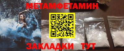 сатива Лесосибирск