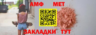 бутик Ливны