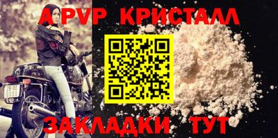 бутик Ливны