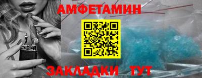 бутик Ливны