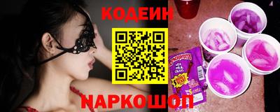 бутик Ливны