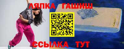 сатива Лесосибирск