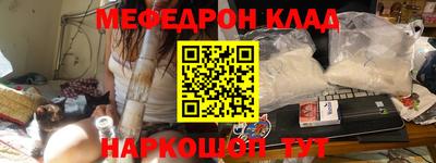 бутик Ливны