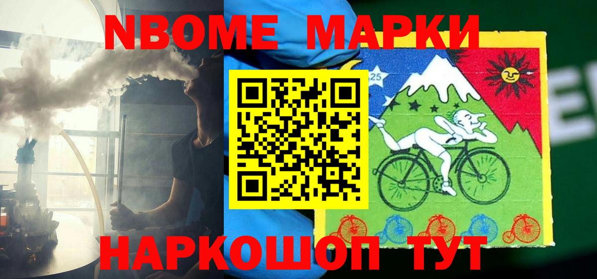 LSD-25 экстази кислота Заволжье