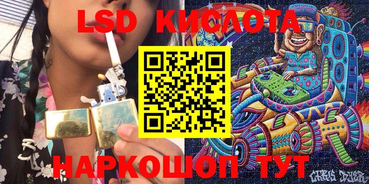 Заволжье  Марки NBOMe 1500мкг  Вход с VPN  Марки NBOMe 1500мкг 
