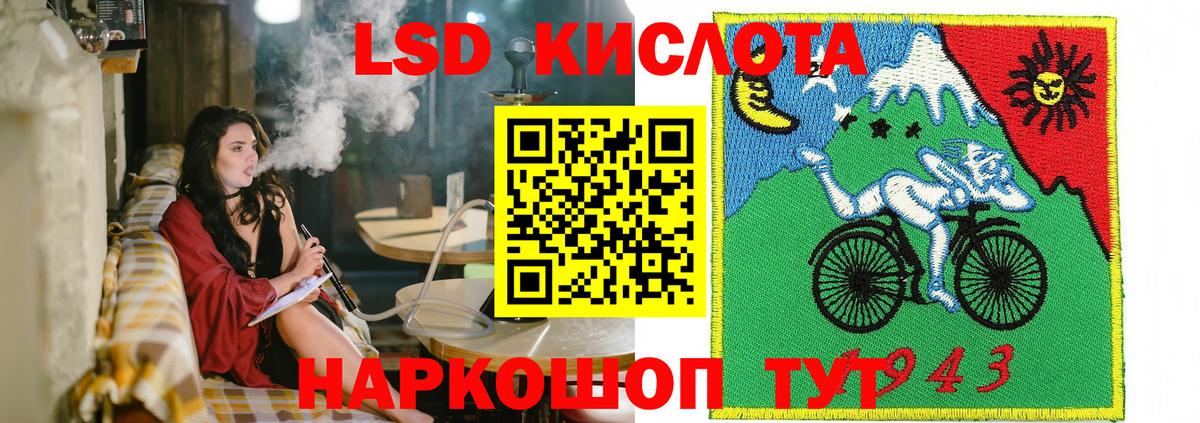 Марки NBOMe 1,8мг Заволжье