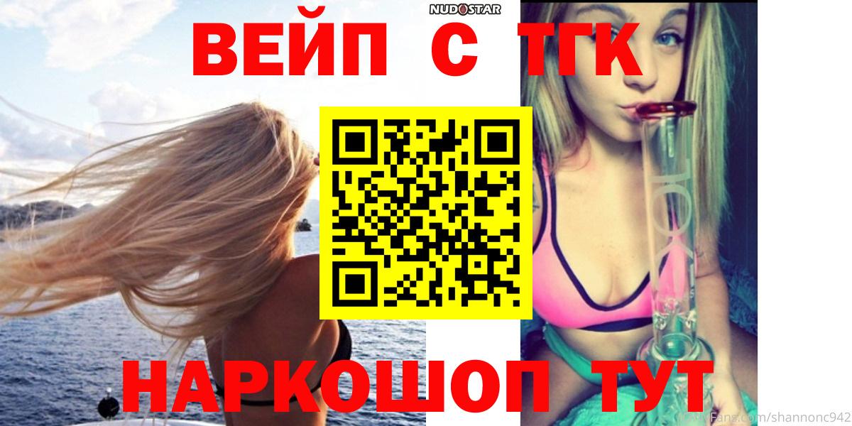 Заволжье  Дистиллят ТГК жижа  Дистиллят ТГК Wax  Вход с VPN 