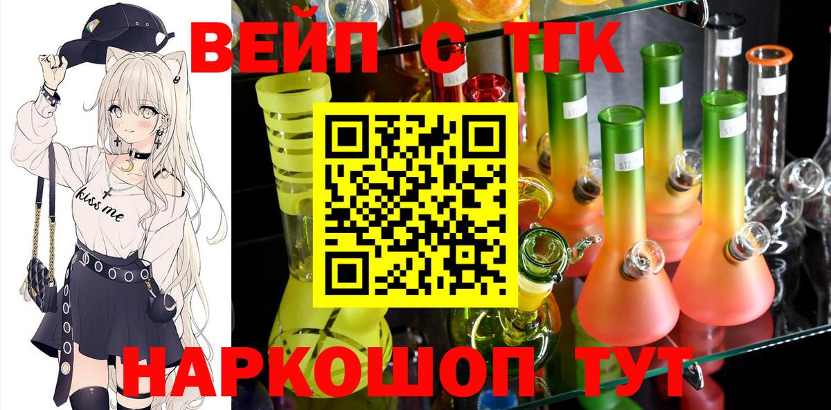 Дистиллят ТГК Wax Заволжье